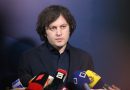 Кобахидзе раскритиковал резолюцию Европарламента: «Имеет цену соломы»