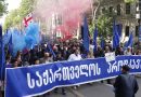 Объединение профсоюзов Грузии выступило против принятия «российского закона»