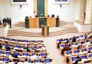 Парламент Грузии во втором чтении поддержал поправки упрощающие перевод активов из офшоров