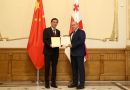 С 28 мая граждане Грузии смогут ездить в Китай без виз