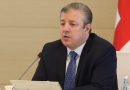 Экс-премьер Грузии: «Правительству придется заплатить большую политическую цену»
