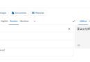 В сервисе Google Translate появилась возможность автоматического перевода на абхазский язык