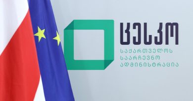 Инфраструктурные проекты Избирательной администрации используются заинтересованными сторонами для дискредитации ведомства — ЦИК