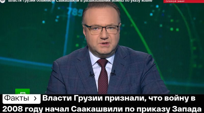 Заявления «Мечты» и ее лидеров активно освещаются в российских пропагандистских СМИ