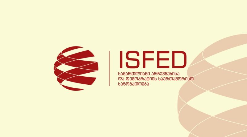 Какие тенденции выявило наблюдение за предвыборной средой — отчет ISFED