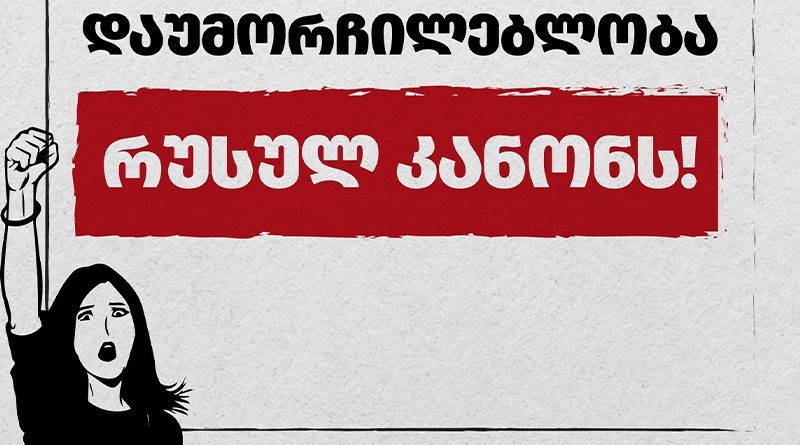 «Сапари»: Мы не смиримся с тем, что нам запрещено помогать женщинам и детям