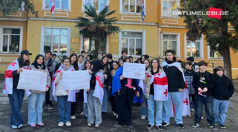 Батумские школьники начали забастовку