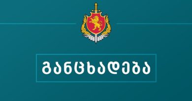 В соответствии с Уголовным кодексом задержаны 5 человек, в административном порядке 293