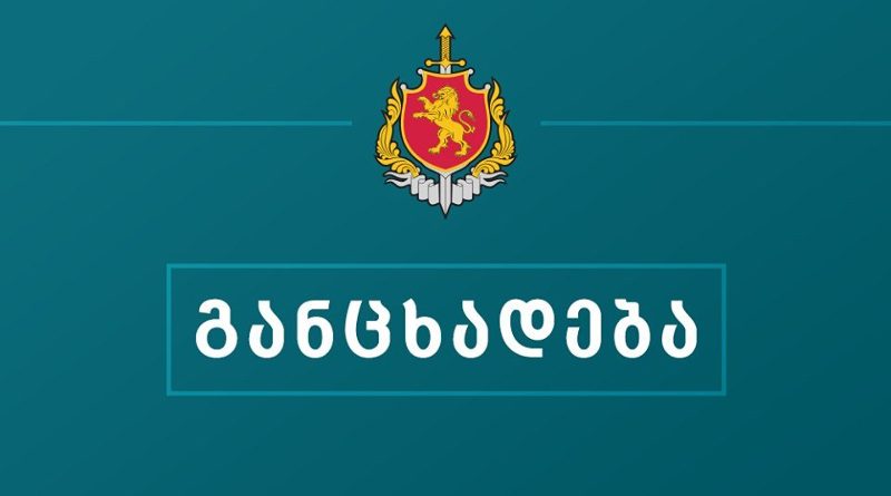 В соответствии с Уголовным кодексом задержаны 5 человек, в административном порядке 293