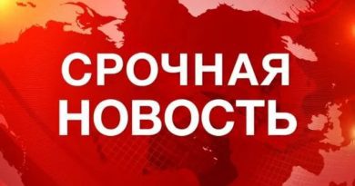 В Вашингтоне упал пассажирский самолет, столкнувшись с вертолетом. На борту могли быть 64 человека