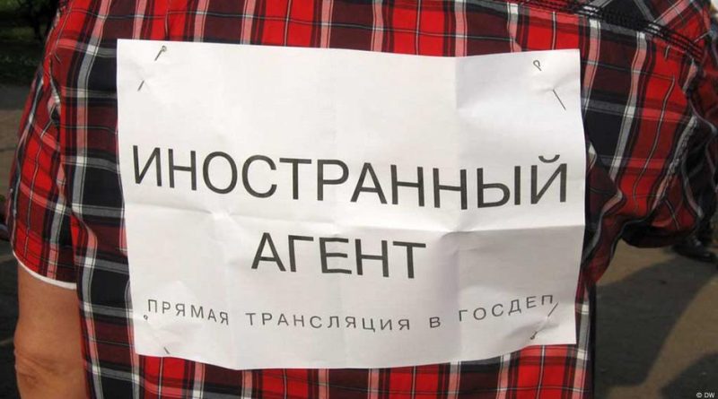 «Иноагентами» в России объявлены еще шесть человек и проект «Зона солидарности»