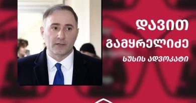 Mona.ge: «адвокат СГБ» Гамкрелидзе требовал от политзаключенного «сдать» соратников