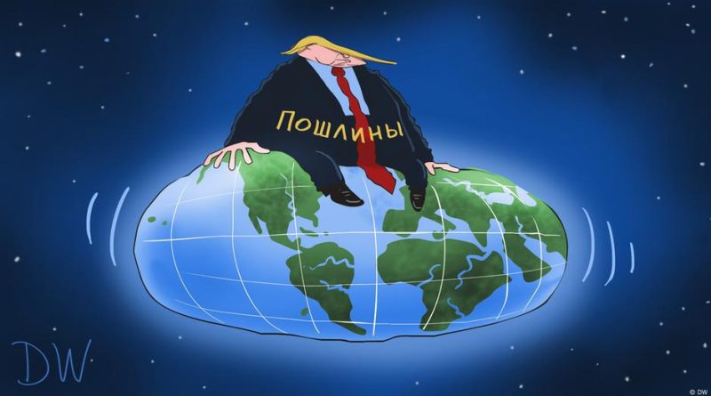 Пошлины от Трампа: выдержит ли мир тяжесть торговых войн?