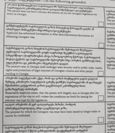 В Грузию не пустили российского православного богослова и филосова Андрея Кураева