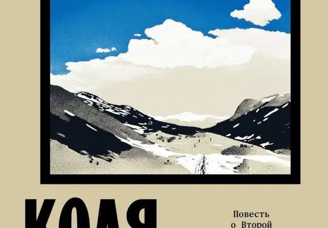 Найти правильную эмоцию. Как армяно-азербайджанский конфликт становится частью современной культуры