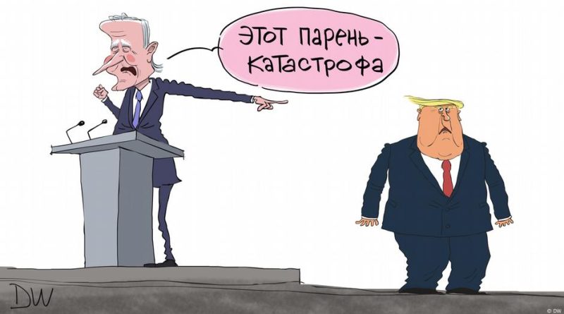 Байден vs. Трамп, или Президентские разборки возвращаются