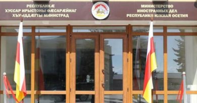 Де-факто МИД: спекуляции Тбилиси о «территориальной целостности» подрывают региональную стабильность