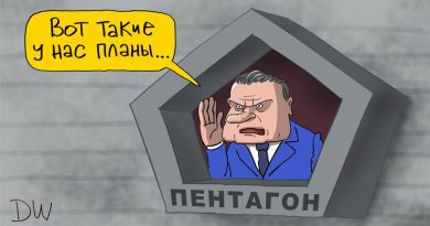 Сигналгейт — новый сезон: очередной скандал в Пентагоне
