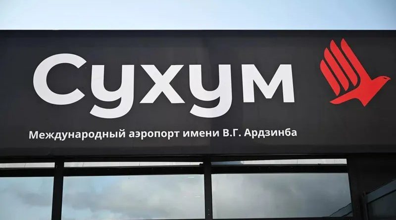 1 мая возобновится авиасообщение между Россией и Сухуми