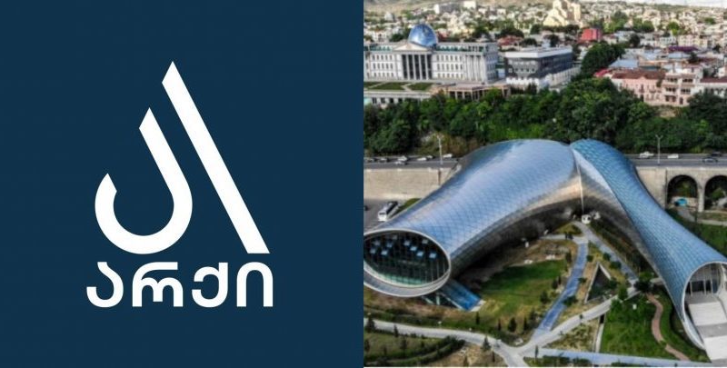 Archi опровергла причастность к покупке «кувшинов Рике»