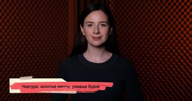Чиатура: золотые мечты, ржавые будни