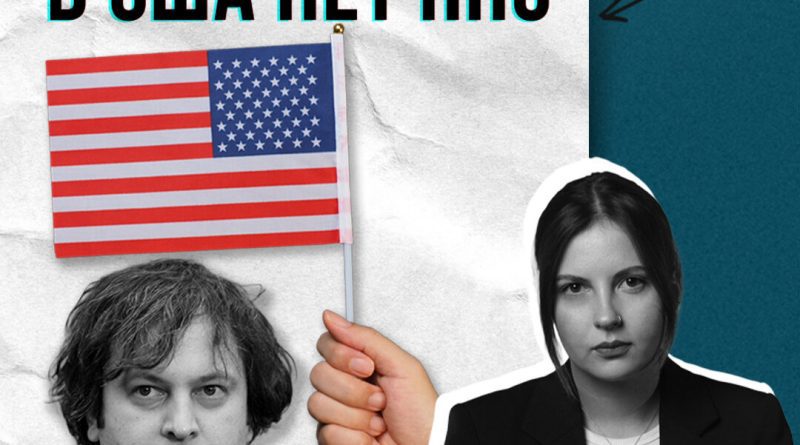 Факт или Фейк: кого приветствовал Трамп в Ватикане