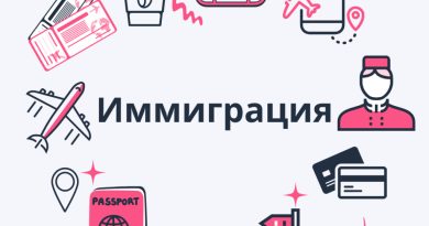 Иммиграция по-новому: кого не ждет «Грузинская мечта»