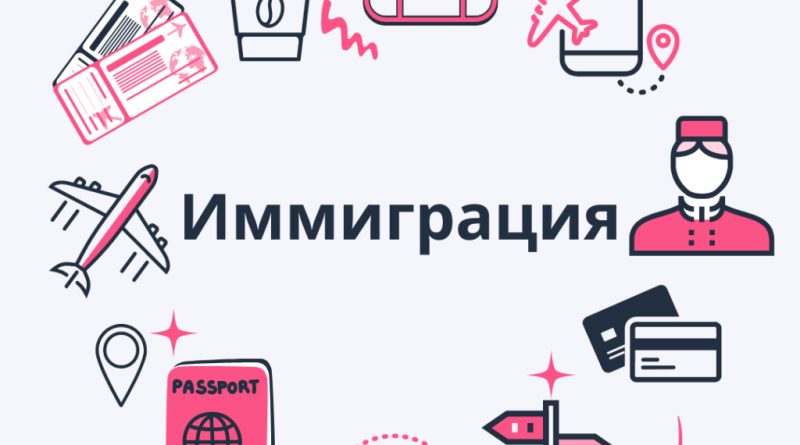 Иммиграция по-новому: кого не ждет «Грузинская мечта»
