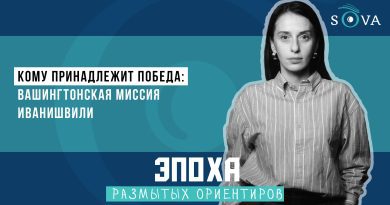 Кому принадлежит победа: Вторая мировая война и современная политика