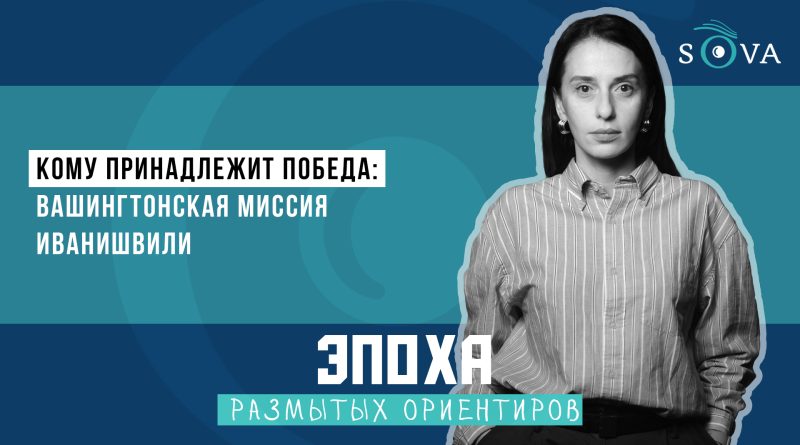 Кому принадлежит победа: Вторая мировая война и современная политика