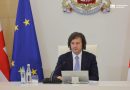 «Полная бескомпромиссность»: Кобахидзе объявил антикоррупционный курс при формировании нового правительства