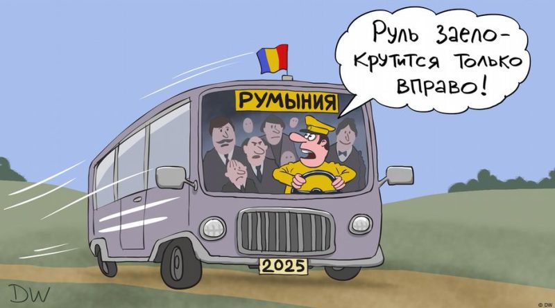 Президентские выборы в Румынии: правый поворот неизбежен?