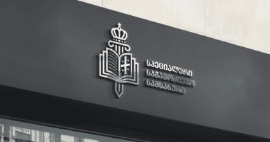 Расследующая превышение полномочий представителей власти Специальная служба упраздняется