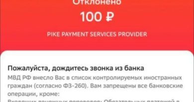 «Самая легкая цель — это мигранты». Как в России работает новый «реестр контролируемых лиц»