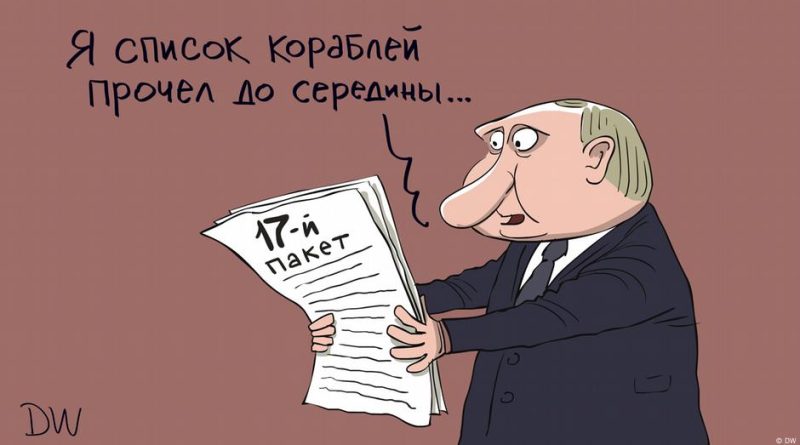 Санкции против «теневого флота»: список кораблей для Путина