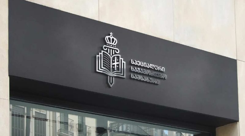 Следственная служба приступила к расследованию факта смерти заключенного Горгадзе