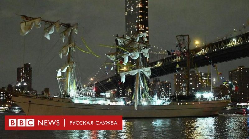 В Нью-Йорке парусник врезался в Бруклинский мост, два человека погибли