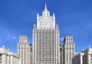 Москва осудила удары США по Ирану и призвала к коллективному ответу на действия Вашингтона и Тель-Авива