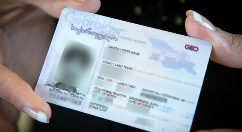 Для получения ВНЖ в Грузии иностранцам придётся инвестировать больше