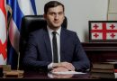 Прокуратура: Торнике Рижвадзе выстрелил в себя из оружия, оставленного без присмотра