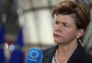 Латвия ограничила въезд для 55 граждан Грузии
