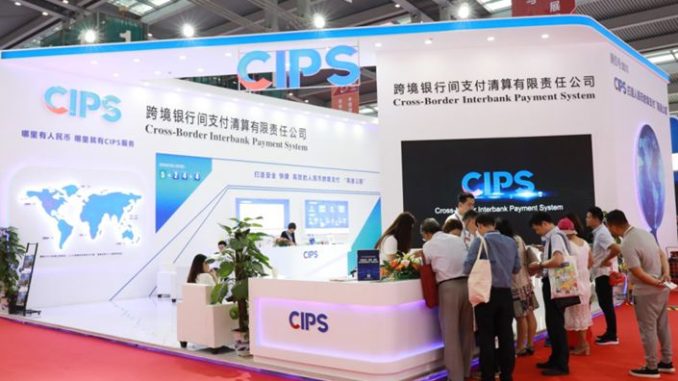 Народный банк Китая