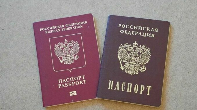 паспорта россии