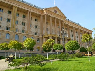 дом провосудия