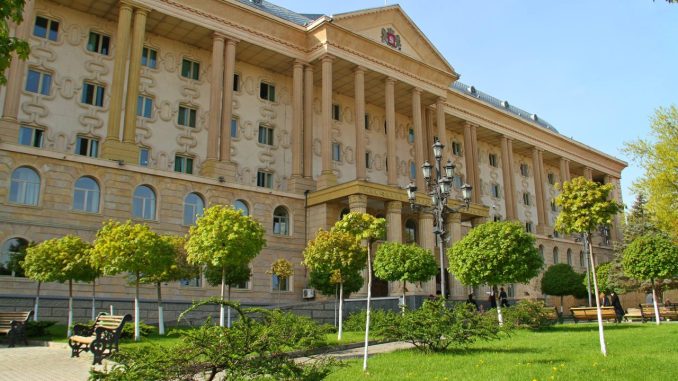 дом провосудия