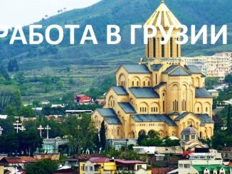 церковь. вид на горы