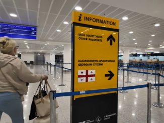 аэропорт Тбилиси