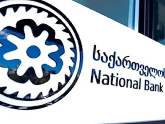 საქართველოს ეროვნუკუ ბანკი