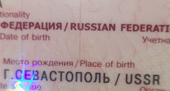 Пограничный контроль в Грузии — отказ во въезде