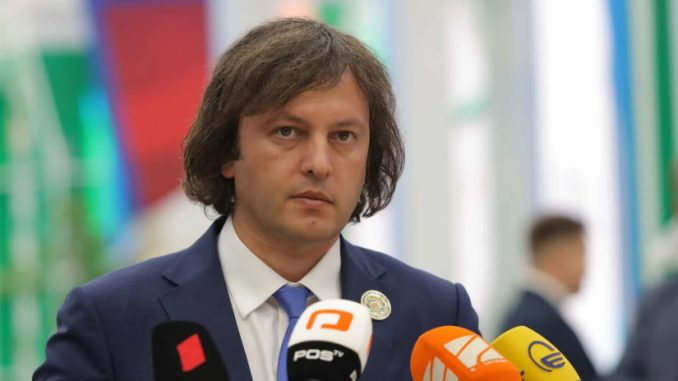 Ираклий Георгиевич Кобахидзе